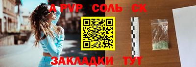 мефедрон мука Бийск