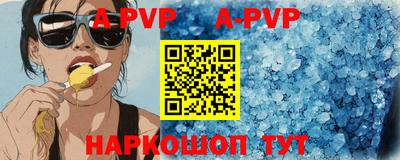 мефедрон мука Бийск