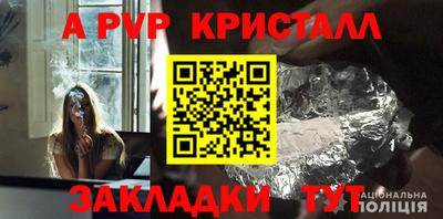 мефедрон мука Бийск