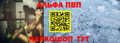 мефедрон мука Бийск
