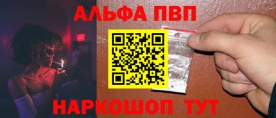 мефедрон мука Бийск