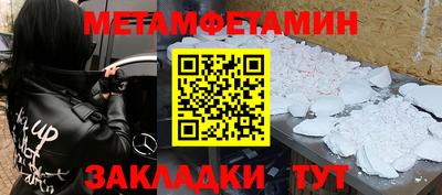 мефедрон мука Бийск