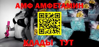 мефедрон мука Бийск