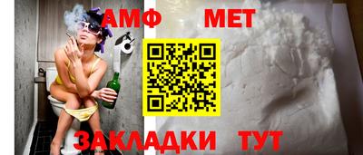 мефедрон мука Бийск