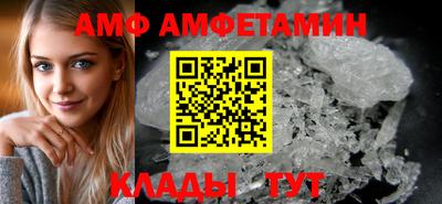 меф VHQ Берёзовский