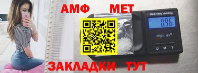 MESCALINE Беслан