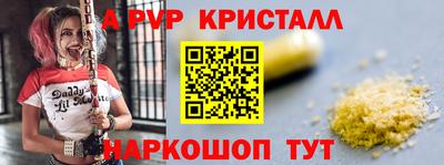 меф VHQ Берёзовский