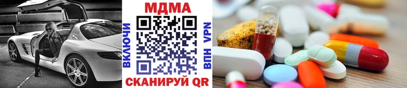 купить   Курганинск  МДМА VHQ 