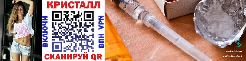 купить закладку  Курганинск  Первитин Methamphetamine 