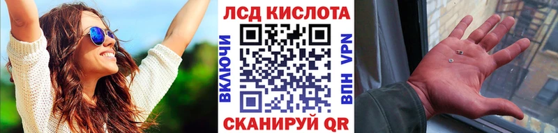 Наркотические марки 1500мкг  Курганинск 