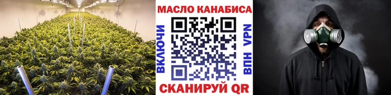 Дистиллят ТГК вейп  Курганинск 