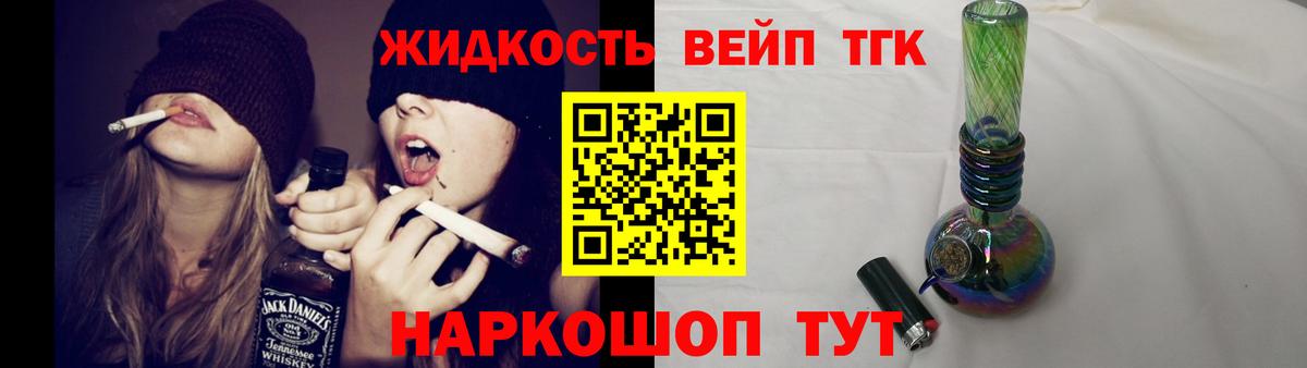 Дистиллят ТГК гашишное масло Курганинск