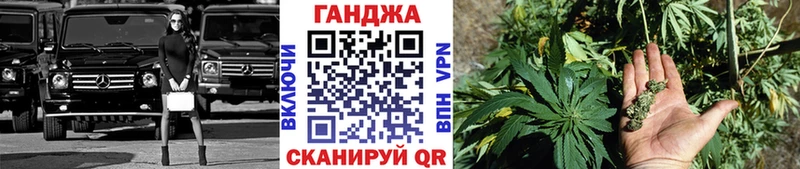 продажа наркотиков  Курганинск  Шишки марихуана план 