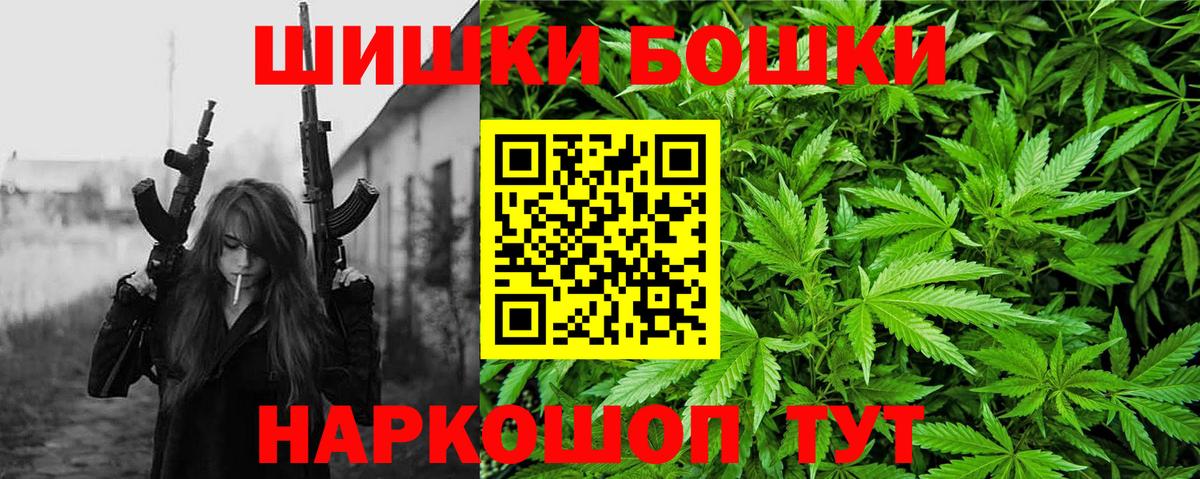 Курганинск  Каннабис марихуана  Канабис LSD WEED  Вход с VPN 